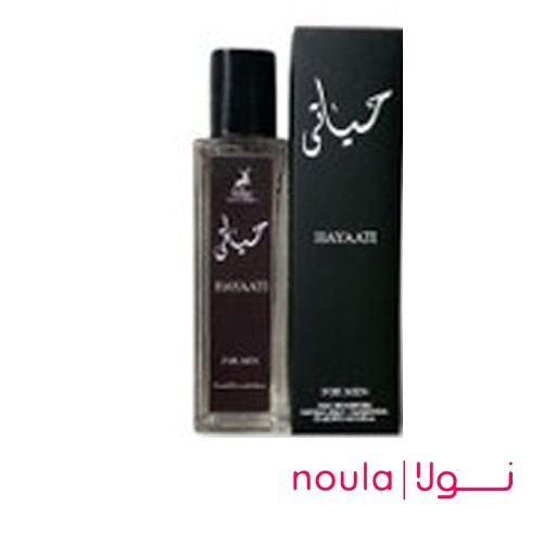 ادکلن جیبی الحمبرا 35 میل حیاتی