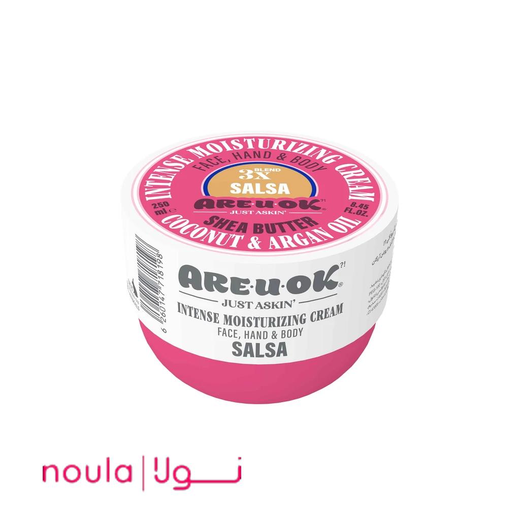 کرم مرطوب کننده Salsa 75ml سرخابی آر یو اوکی