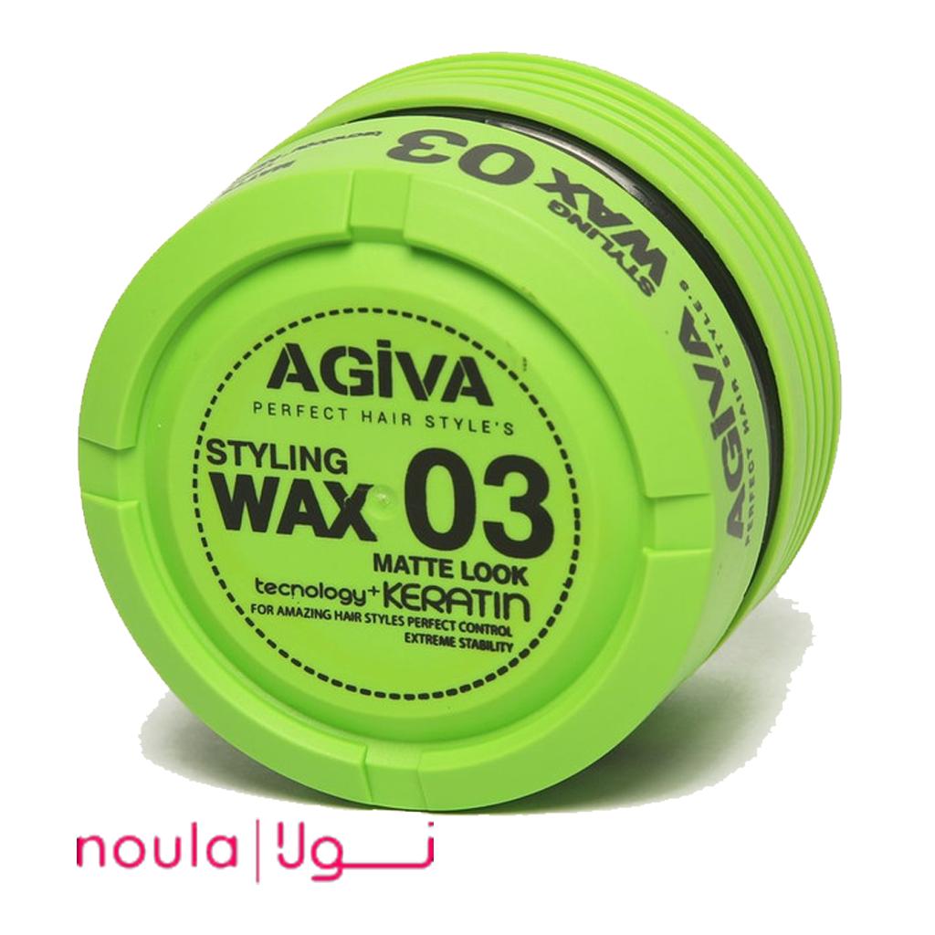 استایل واکس آگیوا سبز