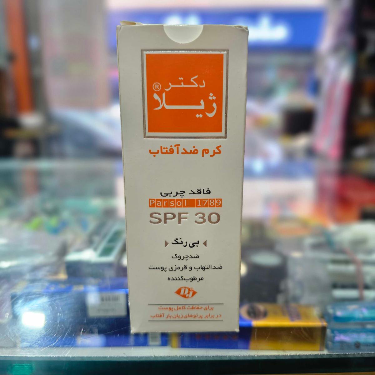 ضدآفتاب SPF30 دکتر ژیلا 65 گرم