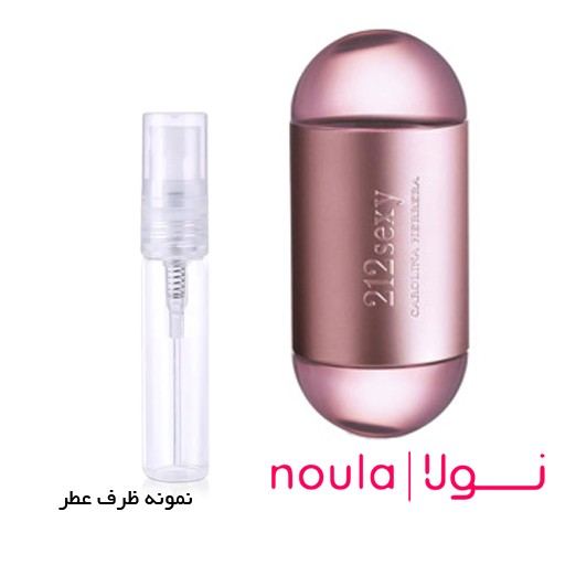 عطر گرمی 212 س.کسی ظرف اسپری 5 گرمی