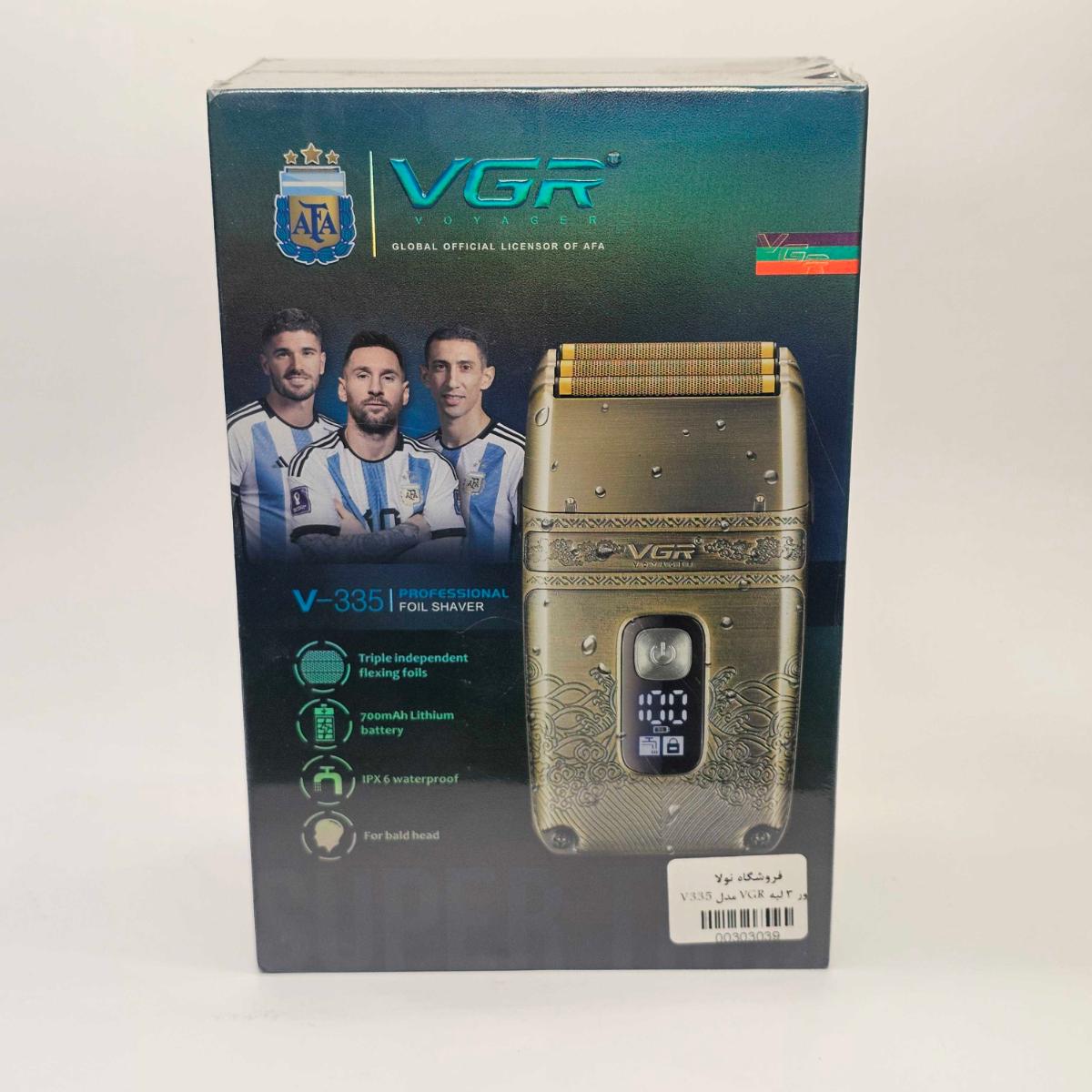 شیور 3 لبه VGR مدل V335