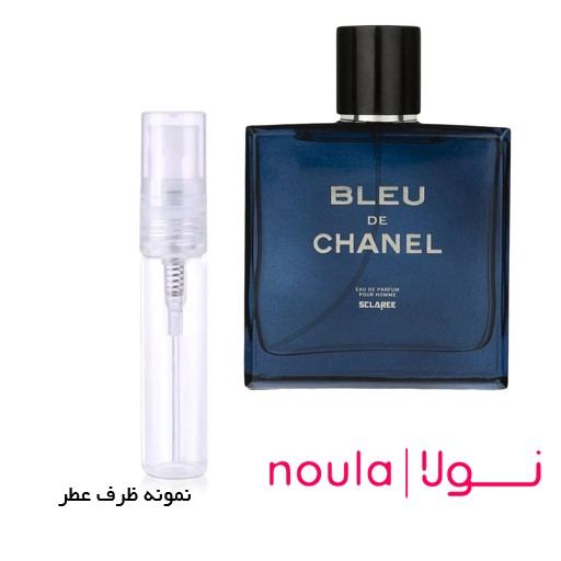 عطر گرمی شنل بلو ظرف اسپری 5 گرمی