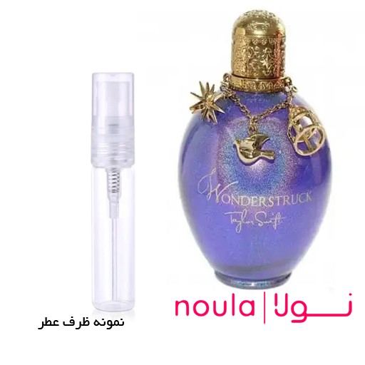 عطر گرمی تیلور سویفت ظرف اسپری 5 گرمی