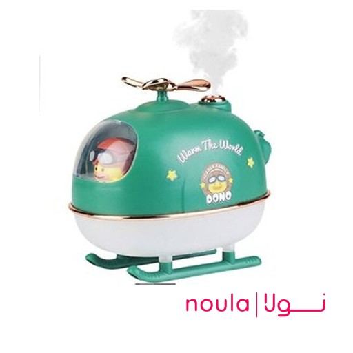 دستگاه بخار سرد مدل هلی کوپتر سبز