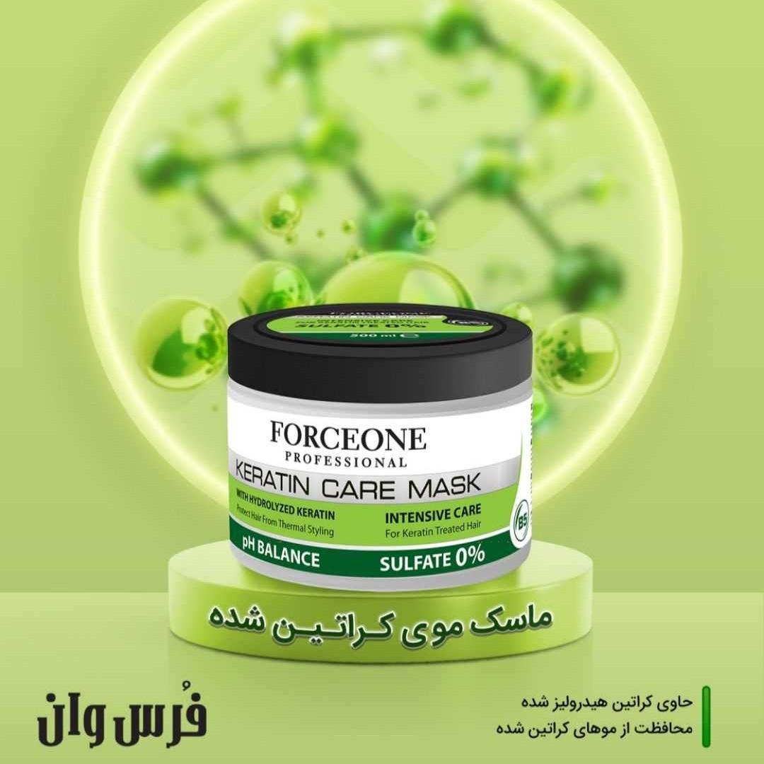 کراتین - ماسک مو کاسه ای فورس وان 500 میل