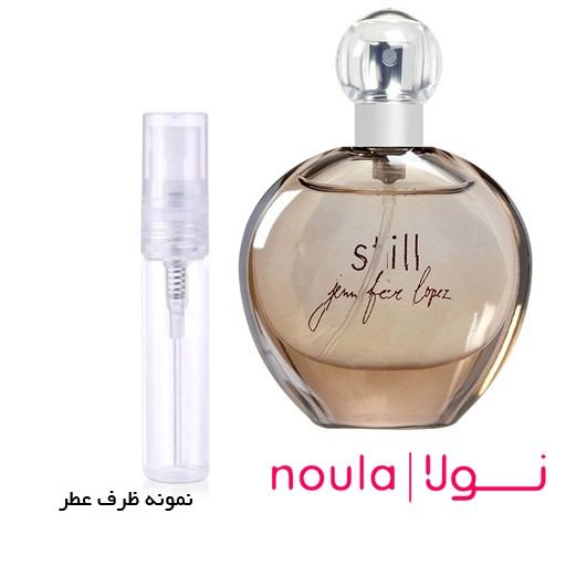عطر گرمی استیل چتز ظرف اسپری 5 گرمی