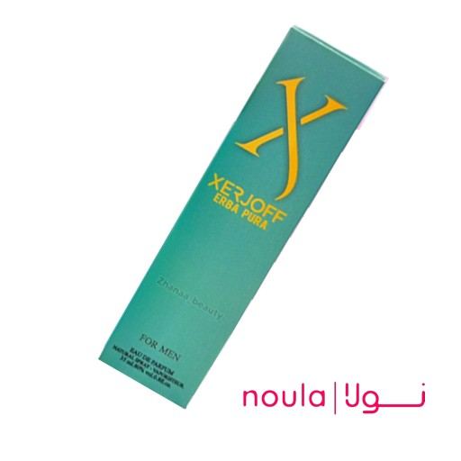 ادکلن جیبی الحمبرا 35 میل سرجوف