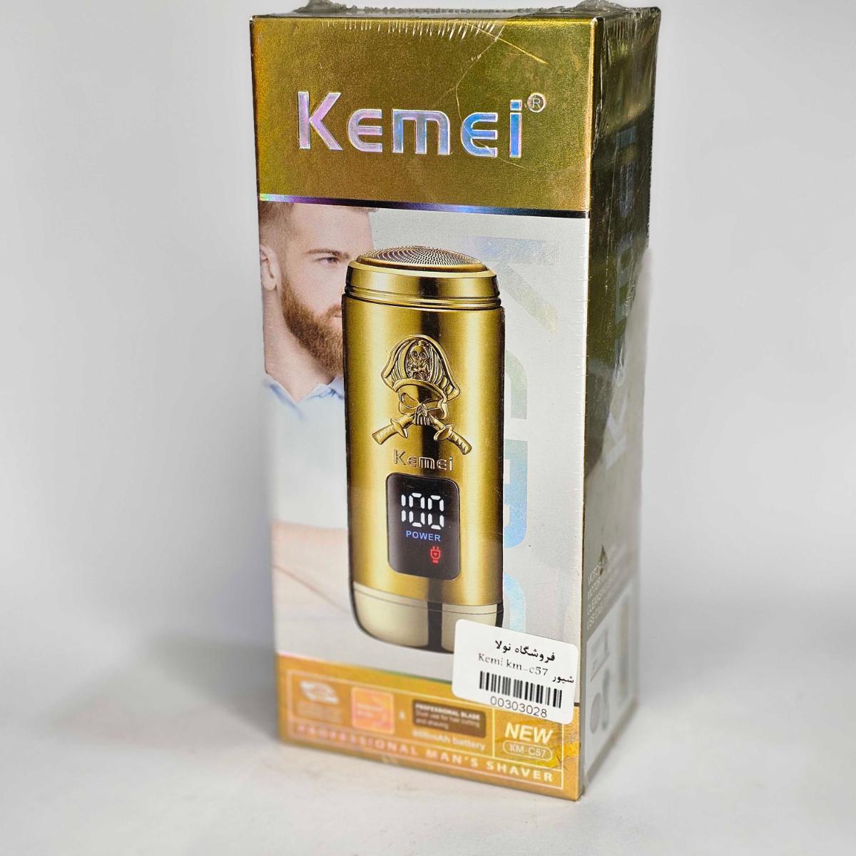 شیور Kemi km-c57