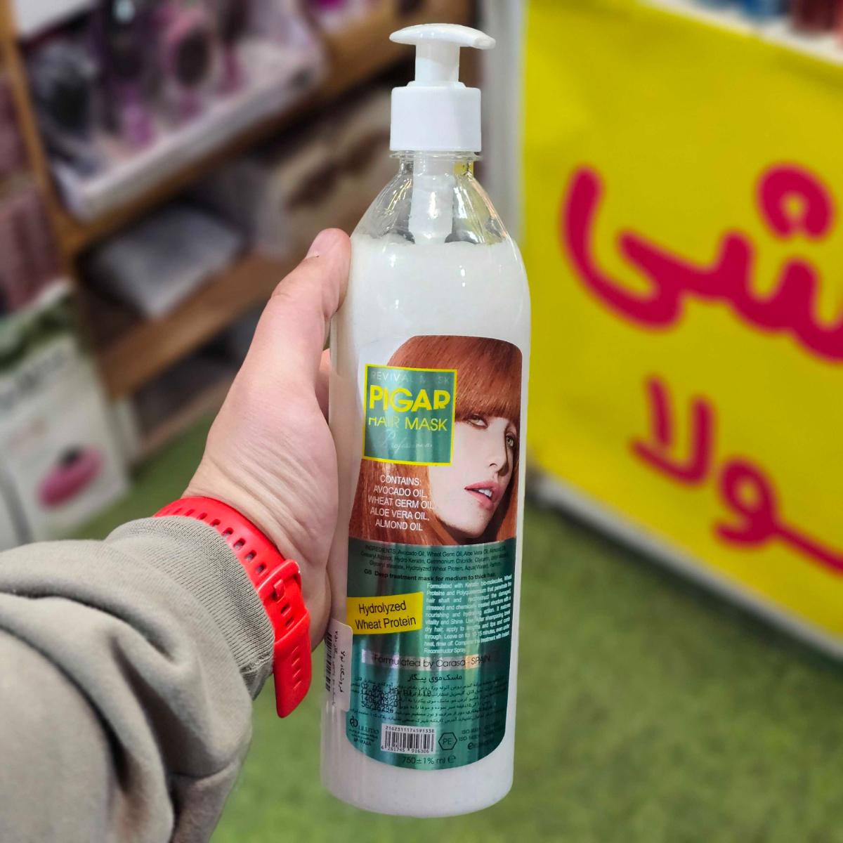 ماسک مو پمپی پیگار 750 میل - داخل حمام