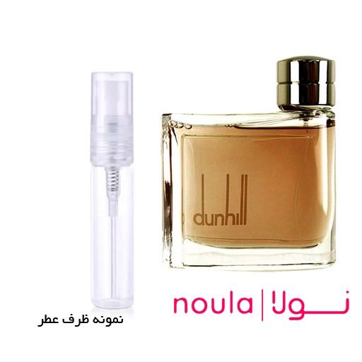 عطر گرمی دانهیل قهوه ای ظرف اسپری 5 گرمی