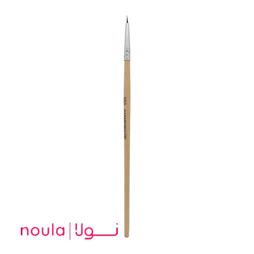 قلم آکوای سه صفر
