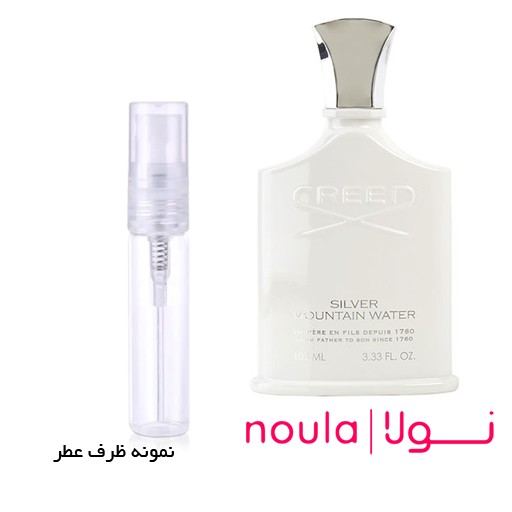 عطر گرمی کرید سیلور مانته ظرف اسپری 5 گرمی