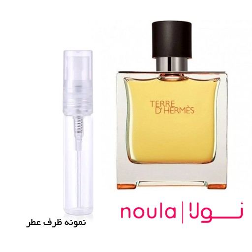 عطر گرمی تق هرمس ظرف اسپری 5 گرمی