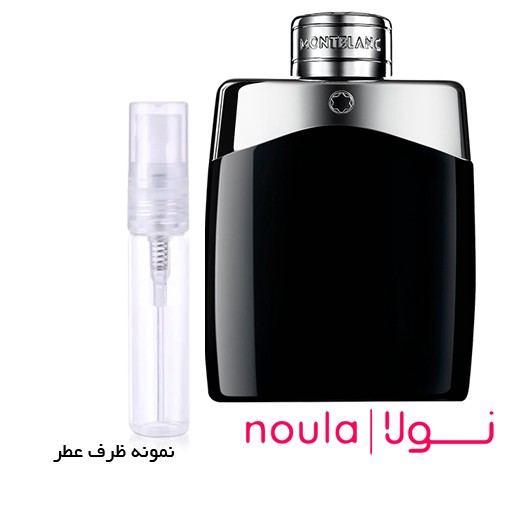 عطر گرمی مونت بلک لجند ظرف اسپری 5 گرمی