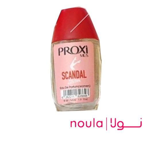 عطر 30 میل پروکسی جیبی اسکندل