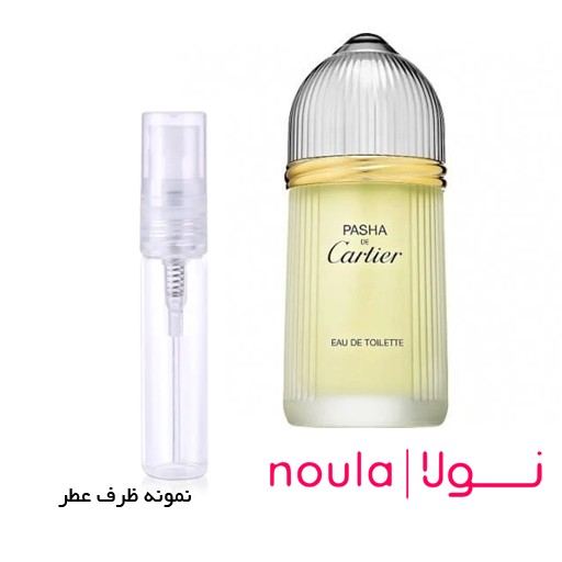عطر گرمی کارتیرپاشا ظرف اسپری 5 گرمی