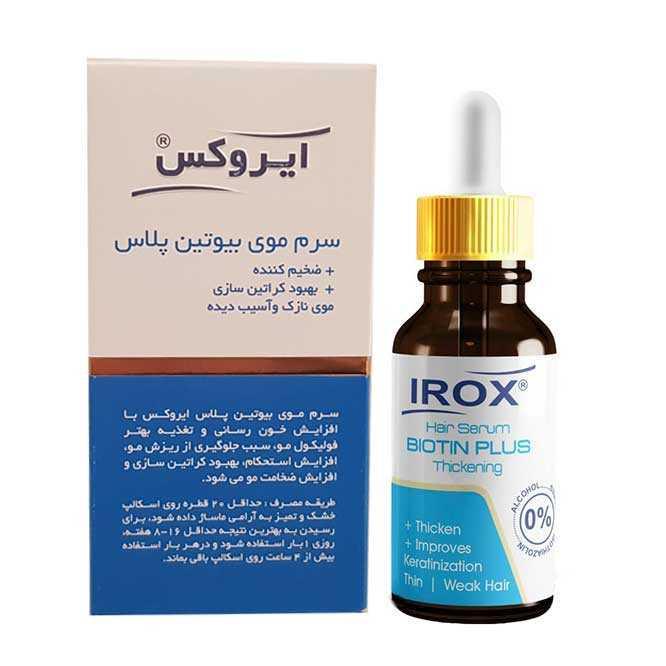 بیوتین پلاس - سرم مو ایروکس