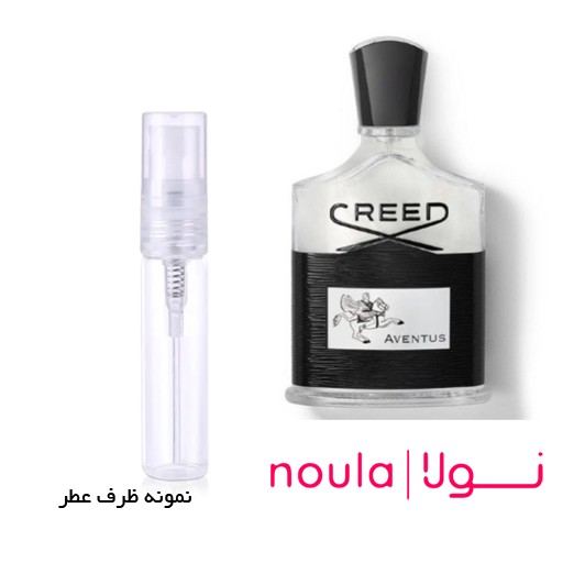 عطر گرمی کرید اونتوس ظرف اسپری 5 گرمی