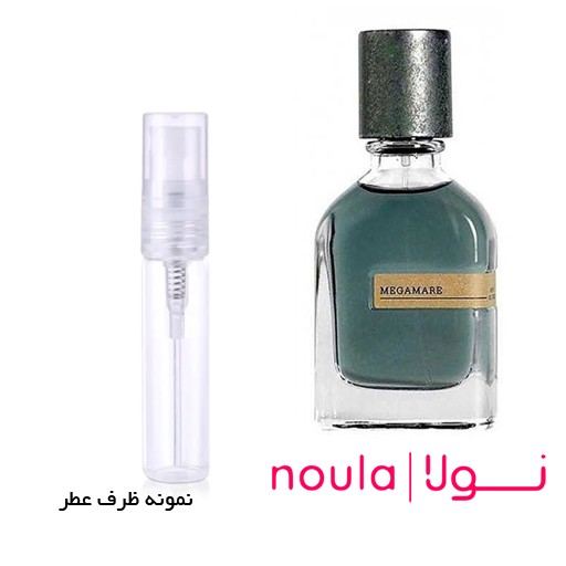 عطر گرمی مگاماره ظرف اسپری 5 گرمی