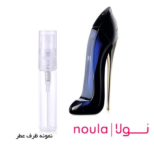 عطر گرمی گودگرل ظرف اسپری 5 گرمی