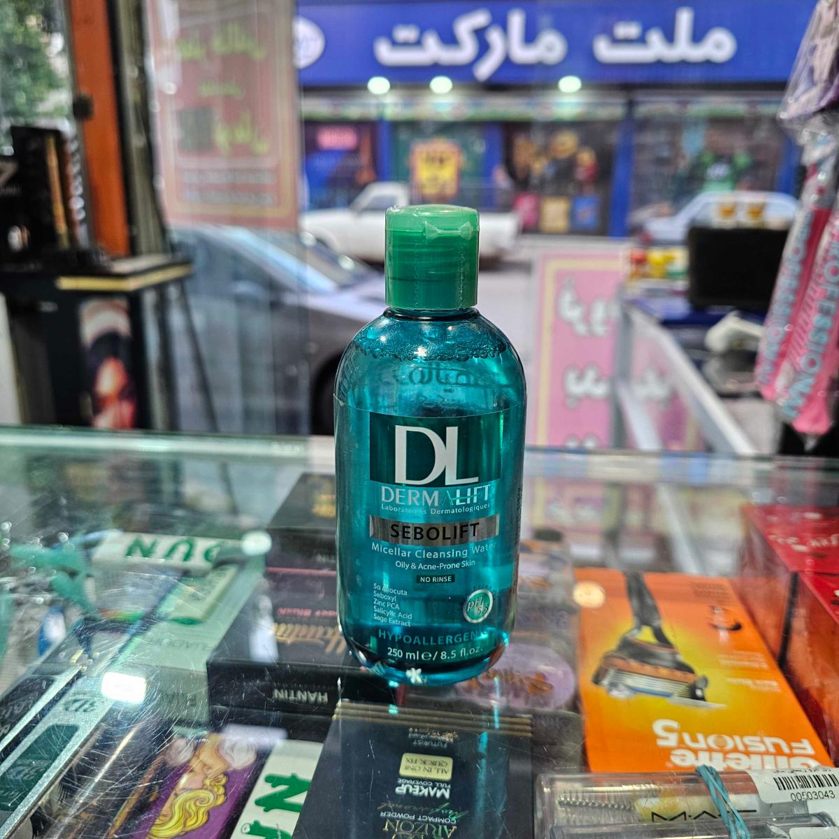 میسلار پوست چرب درمالیفت