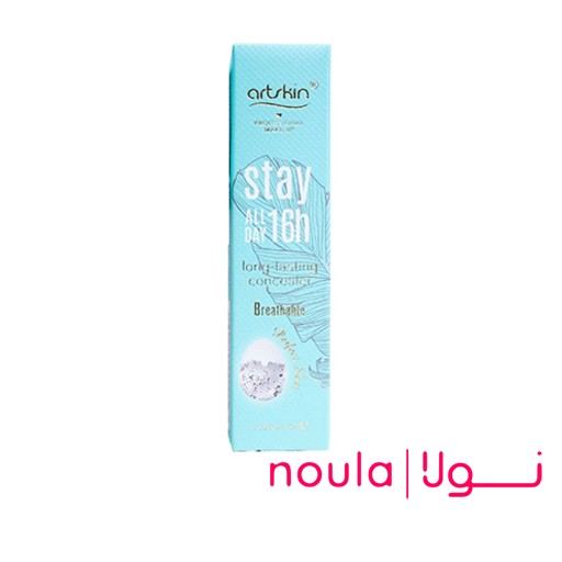 کانسیلر مایع آرت اسکین کد 01