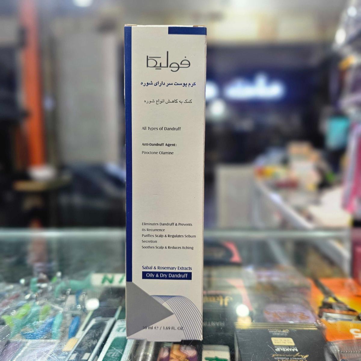 ضد شوره - کرم پوست سر شوره دار فولیکا