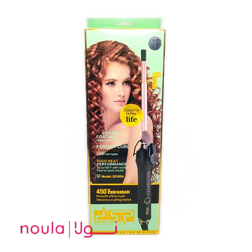 بابلیس DSP مدل 20105