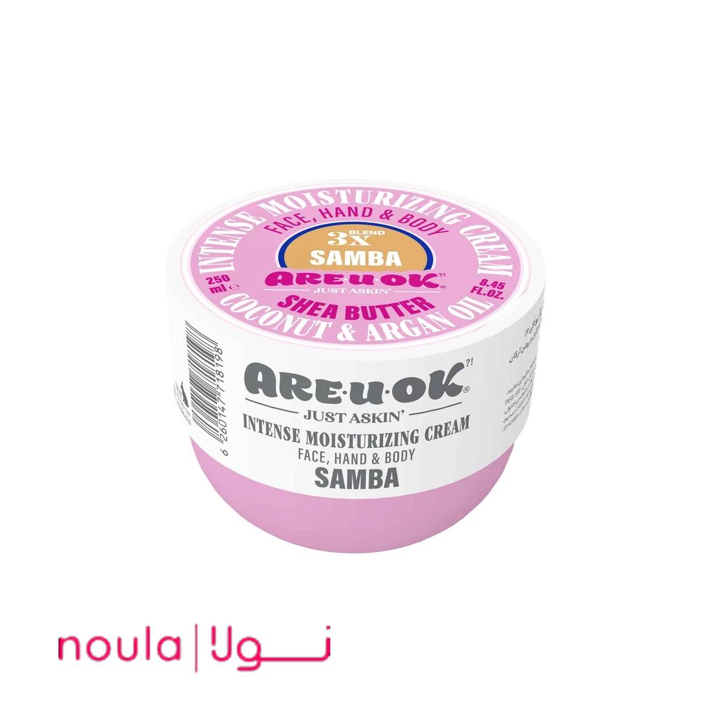 کرم مرطوب کننده samba 75ml صورتی آر یو اوکی