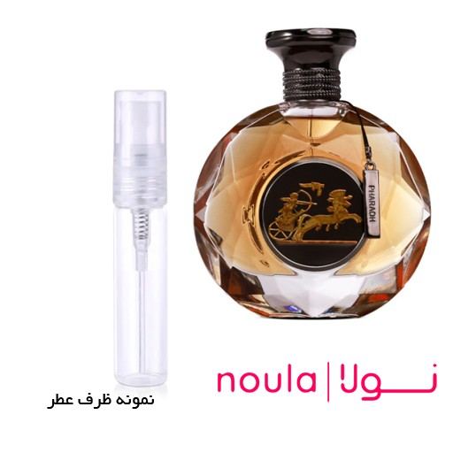 عطر گرمی فرعون ظرف اسپری 5 گرمی