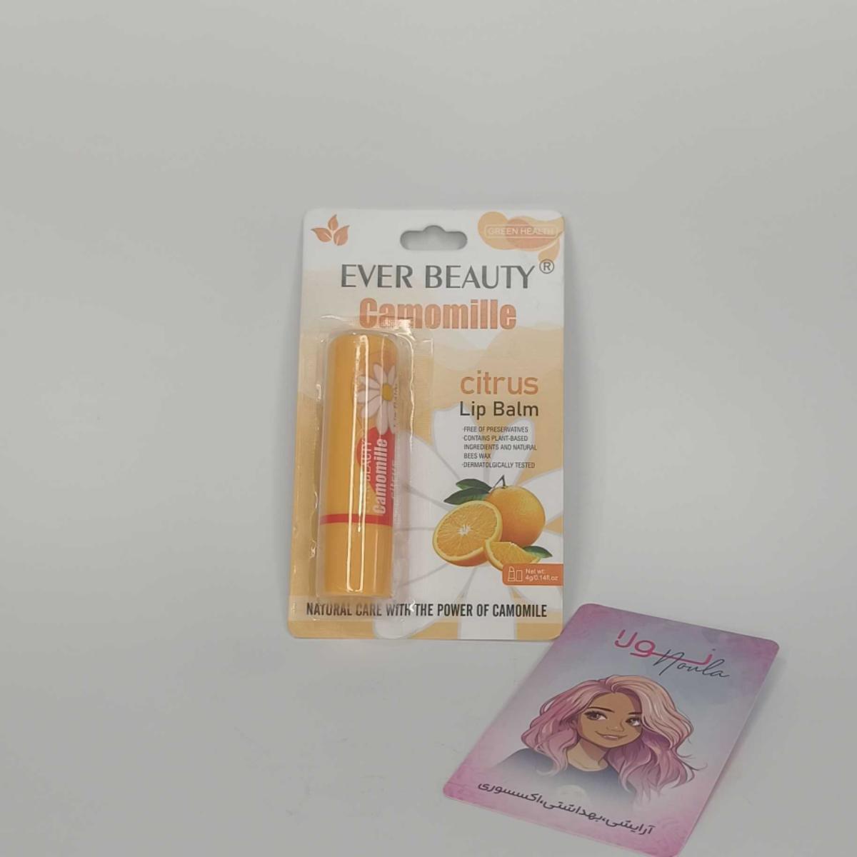 بالم لب رنگی پرتقالی Ever beauty