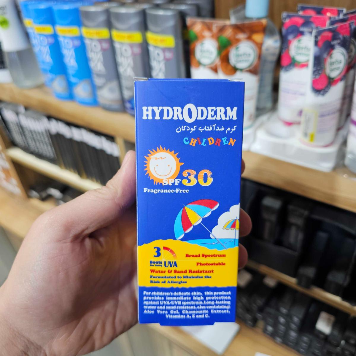 spf30 کودک - کرم ضد آفتاب هیدرودرم - قیمت جدید