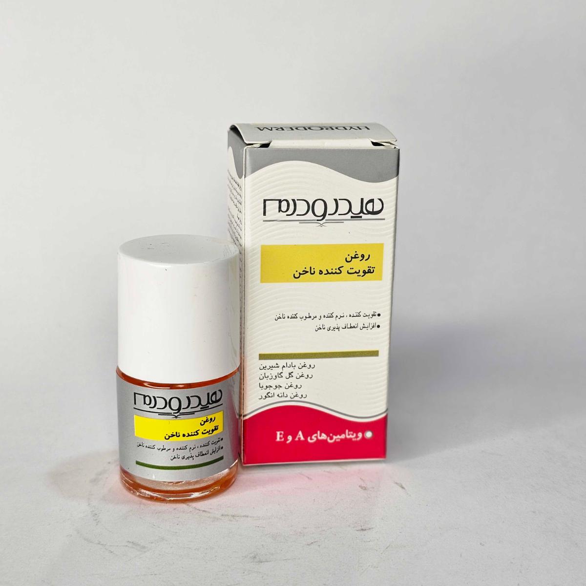 روغن تقویت ناخن 10 میل هیدرودرم