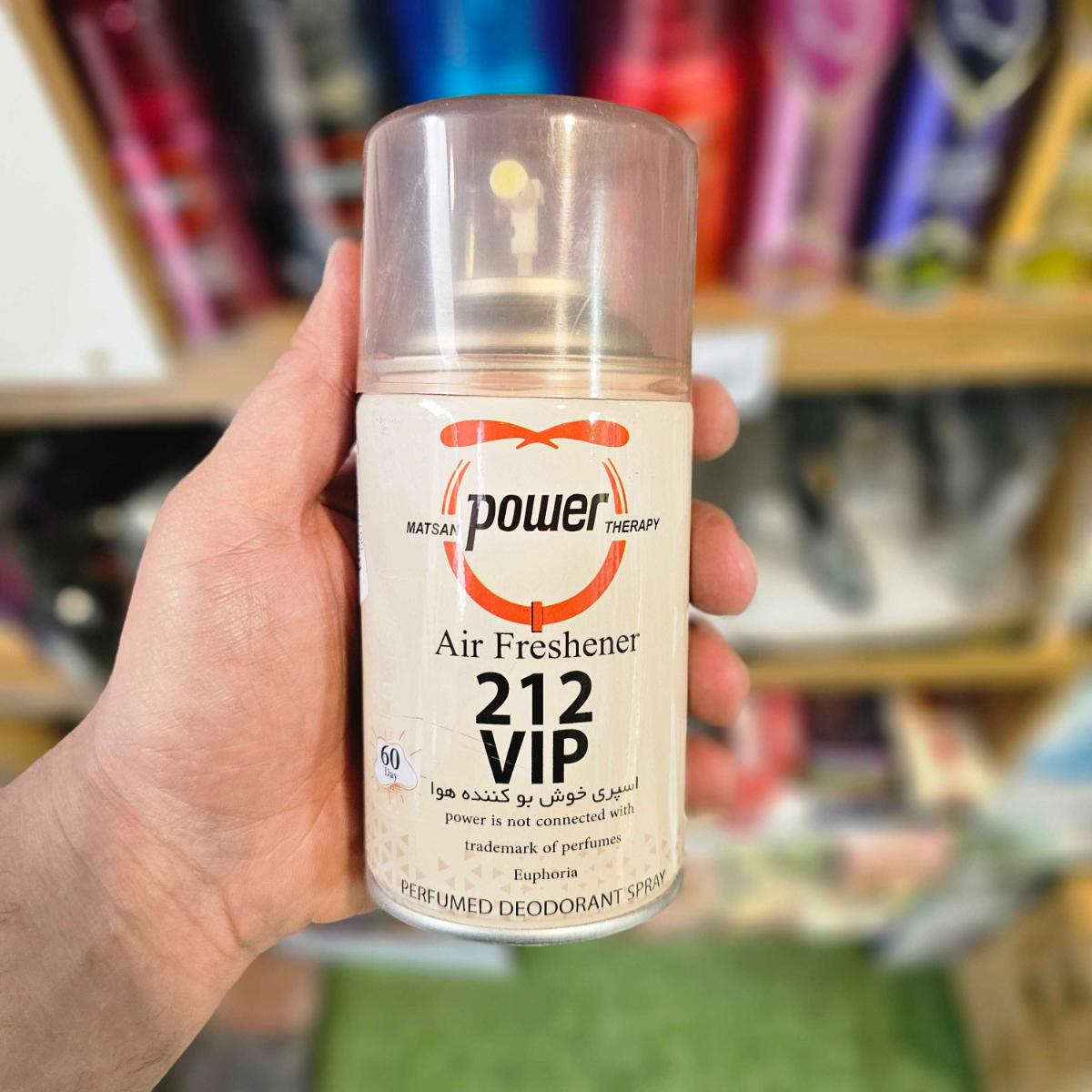 212vip - اسپری خوشبوکننده هوا پاور