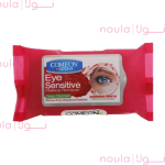 دستمال مرطوب تخصصي دور چشم 10عددي کامان
