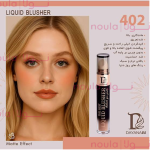 رژگونه پد دار دايانا 402