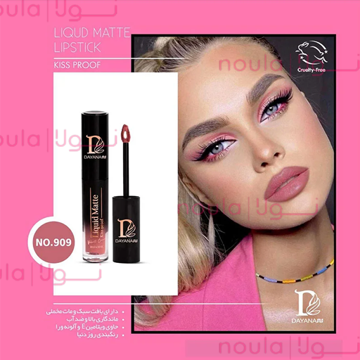 909 رژ لب مايع دايانا کد 909 - تصویر 1