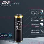 شيور gw9865