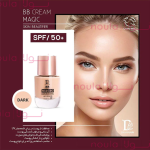 بي بي کرم دايانا انواع پوست مدل دارک بژ spf50