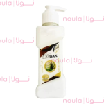 کرم آبرسان پمپي 200 ميل دي داکس