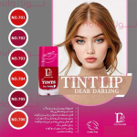 واتر تينت لب و گونه دايانا کد 703