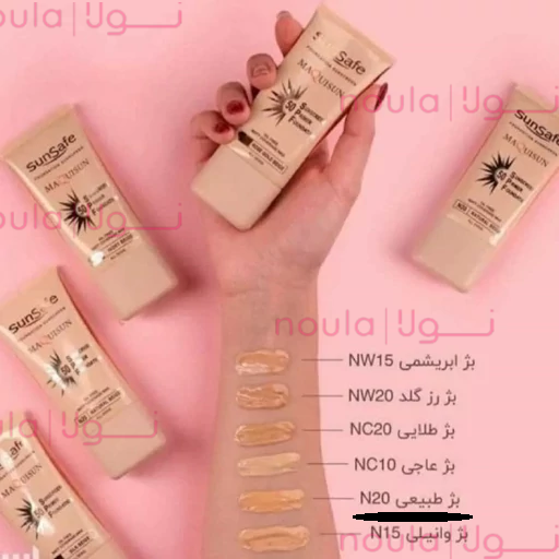 N20 بژ طبيعي - ضد آفتاب کرم پودري و پرايمري N20 بژ طبيعي - تصویر 1