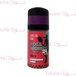 مام رول 60 ميل smell me now ultra