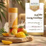 شامپو بدن کرمي شير انبه شون