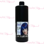 اکتيواتور 750 ميل پيگار