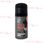 مام رول 60 ميل just be mine ultra