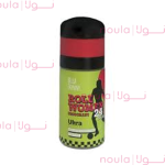 مام رول 60 ميل bella donne ultra