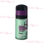 مام رول 60 ميل love me now ultra