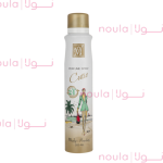 اسپري ماي خوشبوکننده بدن زنانه کيوتي
